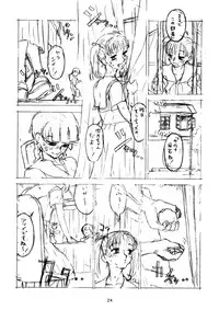 (C66) [Pantsu Kishidan | The Knight of the Pants (Wada Tomohiro)] Sakura no Sono | The Cherry Orchard (Maria-sama ga Miteru)