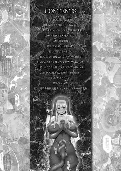 Ishukan Sakusei Sareru Ikusa Otome