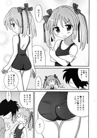 Comic RiN 2008-12 (Vol.48)