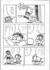 [Various] Aniparo Garu (Asupara Club)