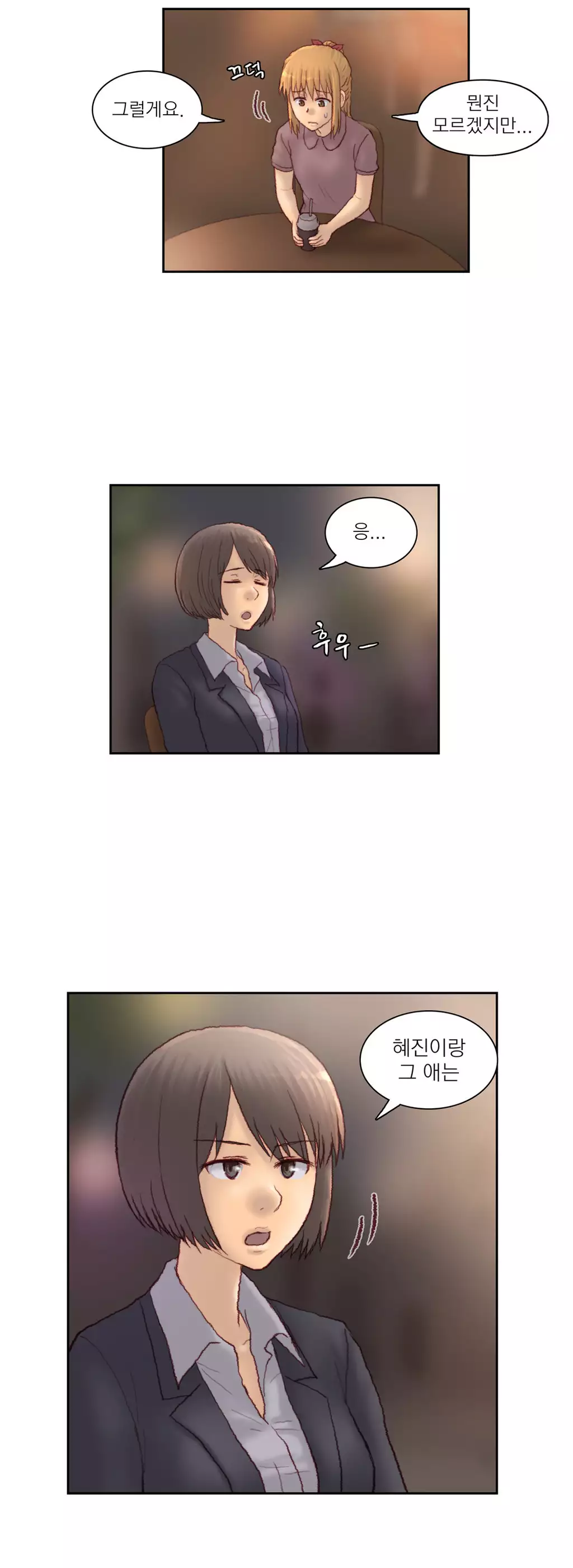 Wrath of the Tutoring Ch.1-42