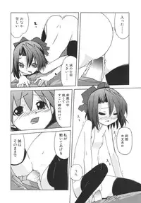 [Anthology] School Days