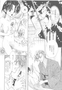 [Anthology] b-Boy Petit 3