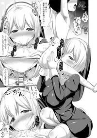 [HANABi] Jouzu ni Pyuppyu Dekiru kana? [Digital]