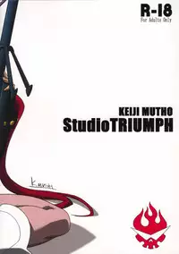 (C72) [STUDIO TRIUMPH (Mutou Keiji)] Astral Bout ver. 13 (Tengen Toppa Gurren Lagann)