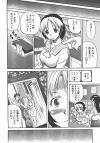 COMIC TENMA 2007-12