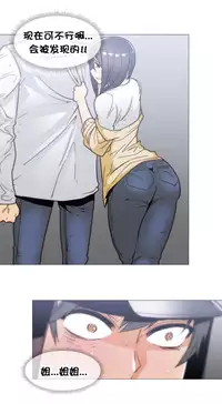 HouseHold Affairs 【卞赤鲤个人汉化】1~34话（持续更新中）