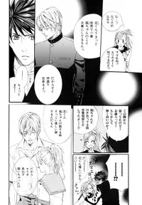 [Anthology] b-BOY Phoenix Vol.9 Gakuran Tokushuu