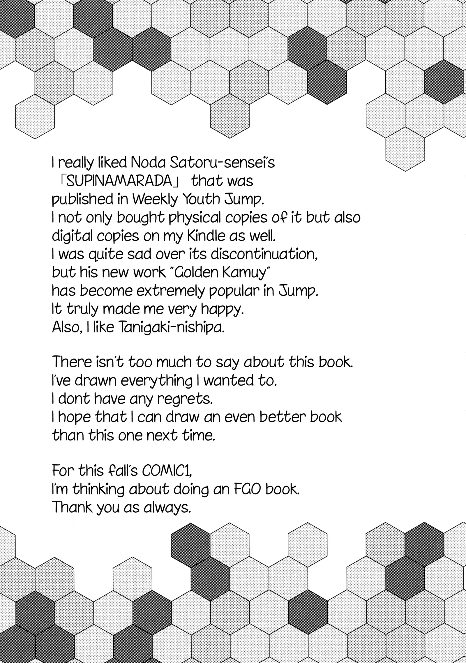 Kamoi no Doutei Sotsugyou Ukocanupkor