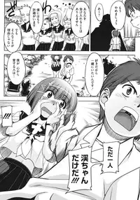 COMIC Megastore 2010-07