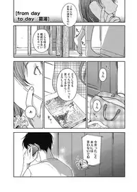 [Anthology] LQ -Little Queen- Vol. 5 [Digital]