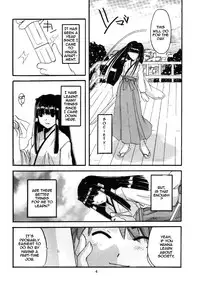 (C56) [Digital Lover (Nakajima Yuka)] Seifuku Rakuen 1 - Costume Paradise; Trial 01 (Love Hina) [English] [Jinkakuji + whzx5byb]