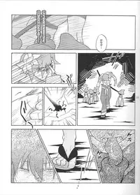 (Kasunichibu Bussan-ten) [musuBi (Shiomusubi)] Aniki Nante Yobuna! (Tengen Toppa Gurren Lagann)