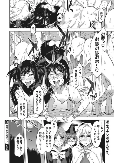 COMIC Megastore Alpha 2017-01