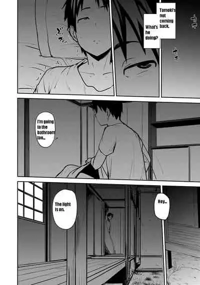 Soubo Soukan | Twin Mother Incest Ch. 1