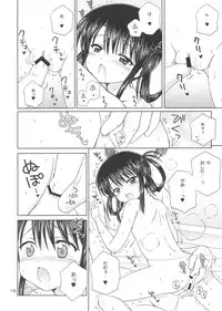 (C77) [Nikopondo (Aoyama Reo)] DG - Daddy's Girl Vol. 3