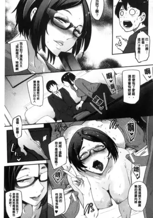 Women who are as familiar as mothers