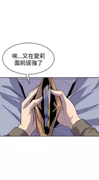 缝隙 Chinese Rsiky