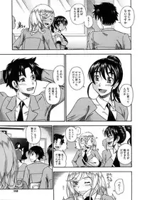 COMIC Megastore 2009-02