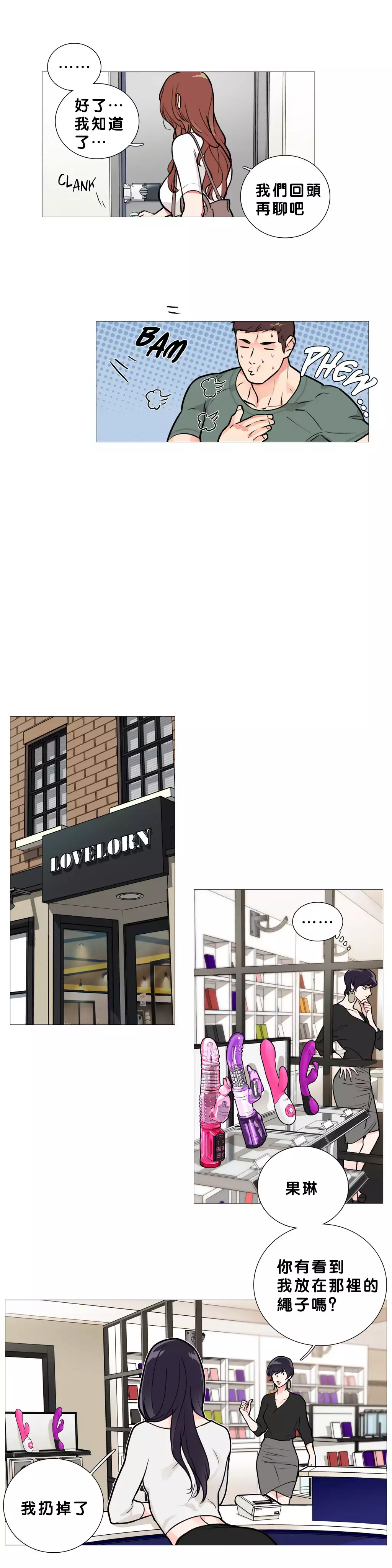 Sadistic Beauty Ch.1-36