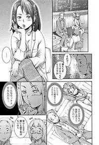 [Sengoku-kun] PRETTY COOL [Shinsouban]