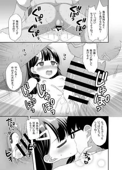 Namaiki Bishoujo o Saimin Appli de Chinpo Daisuki na Kanojo ni Shite yatta