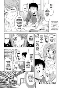 [Yasui Riosuke] Ero-manga Mitai na Koi Shiyou - Let's Fall in Love The Ero-Manga [English] [Hidoi]