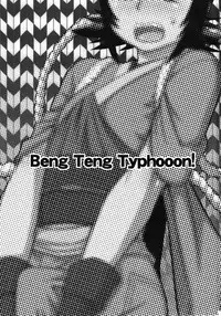 [J-M-BOX (Takatsu Keita)] Beng Teng Typhooon! (Rurouni Kenshin)