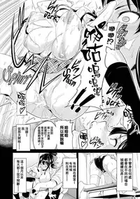 [Takeda Hiromitsu] Ima Ria [Chinese] [空気系☆漢化]