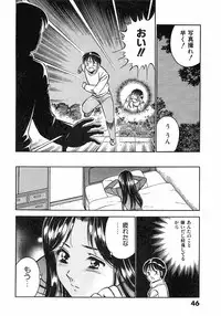 [Maakou] Motto Motto Koisuru 5 Byousen 4