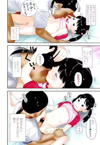 COMIC LO 2012-07 Vol. 100