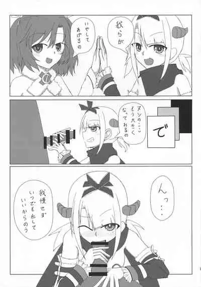 Saraba LRIG Kenkyuu Nisshi Heisei Saigo no Natsugou