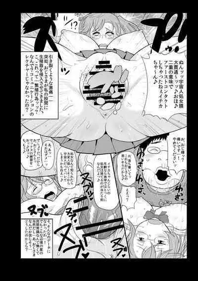 [Great Canyon (Deep Valley)] Ano Bokura no Akogare no Ichika Senpai ga Debuota Oyaji ni Damasarete SEX Matsuri! Kyou mo Matagura o Hiraite Kimomen Seishi no Tanetsuke o Matteru. (Ano Natsu de Matteru) [Digital]