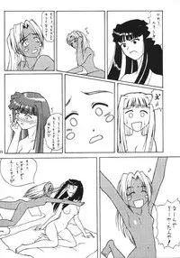 (C58) [METAL DELICIOUS (Charlie 1, Kikkawa Kabao, Tomoe Tenbu)] HR6 | Hyper Restaurant 6 (Love Hina)