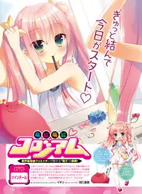 Dengeki Moeoh 2016-06 [Digital]