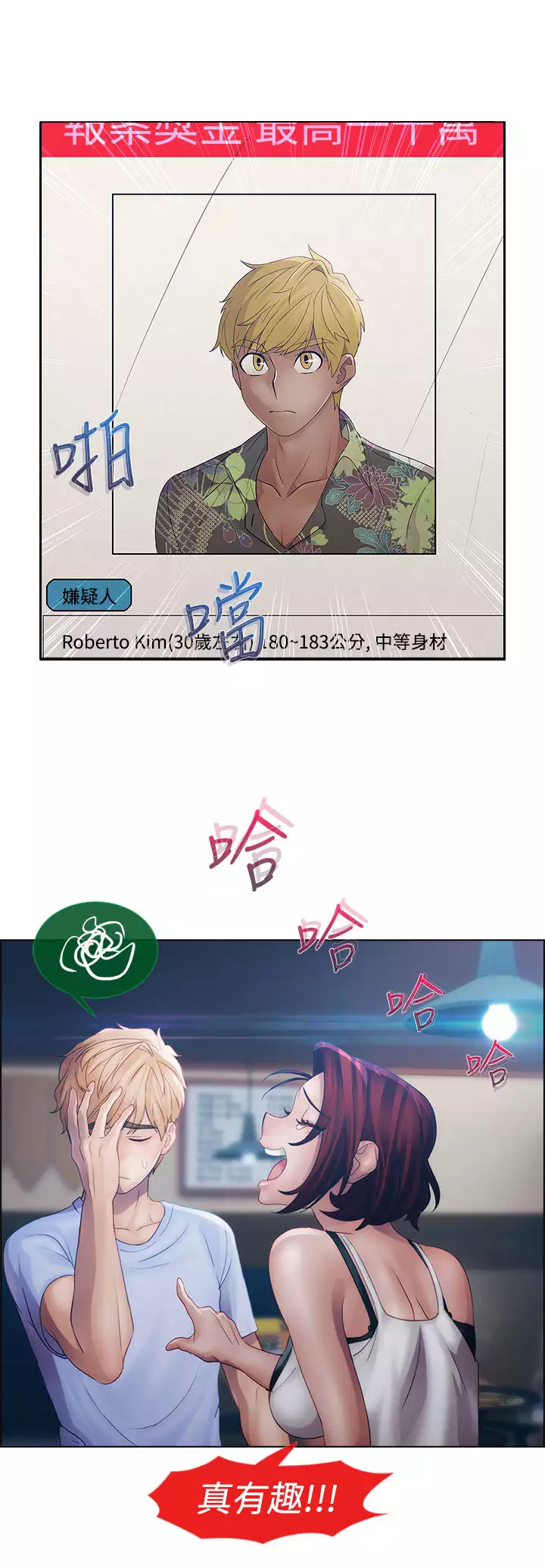 Lady Garden 淑女花苑 第一季