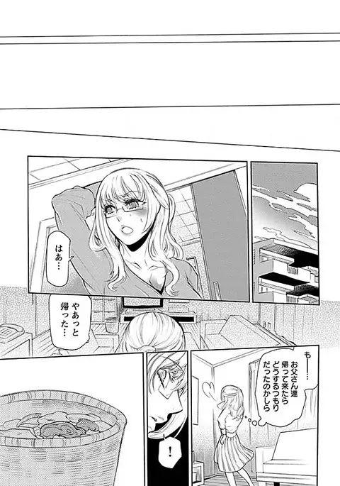 Rinshitude Ane ga Eroi Koe wo Dashiteirunode Korekara Hameni Ikou to Omou 1