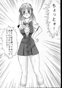 (C53) [Studio Vanguard (Twilight)] Haihin Shori (Dead or Alive)