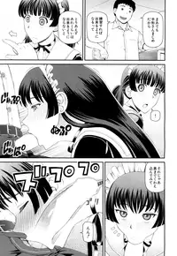 COMIC Mugen Tensei 2015-10 [Digital]