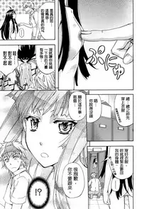 [Kikuichi Monji] W-C Water Closet [Chinese]