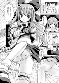 [Kaitsushin (Namamo Nanase)] Reimu Shiki (Touhou Project) [Digital]