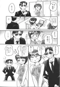 Comic Sigma Volume 8