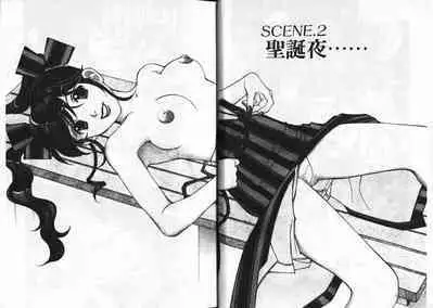 CHU CHU Hunter Vol. 2 | 親親獵人 Vol. 2