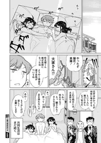 COMIC Megastore Alpha 2018-07 [Digital]