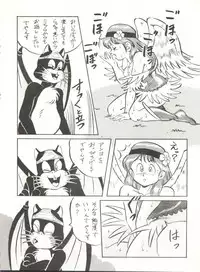 [ALPS (Various)] LOOK OUT 21 (Various)