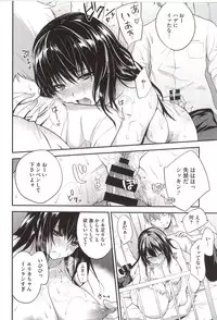 [Monorino] PINKERTON