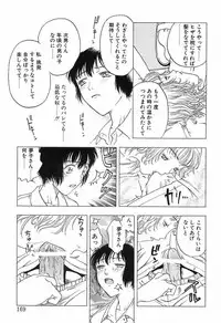 [Kobayashi Shounen]Yawarakana Hida