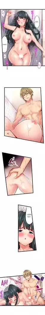 1 Piston de Bareru Uso ~Jishou Bitch wa Ubu ni Nureru~ | Busted in One Thrust Ch. 1 - 18