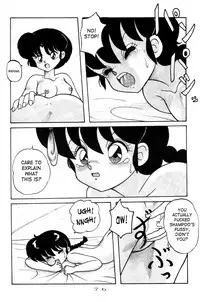 (C42) [Notorious (Yada! Masaka)] Kouteki Yokuatsu 92S | Public Oppression 92 S (Ranma 1/2) [English] [SaHa]