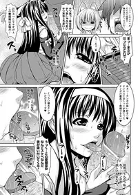 Comic Unreal 2011-02 Vol.29 [Digital]